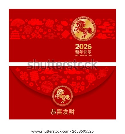 Horizontal money lucky red envelope template for 2026 New Year with strength and luxury gold horse and pattern with traditional objects. Translate Happy New Year, Happy and Prosperous. Vector