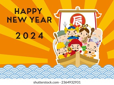 Horizontal New Year's card for the year 2024 with congratulations on the first sunrise and seven gods of good fortune with white borders.
translation : tatsu(doragon) 