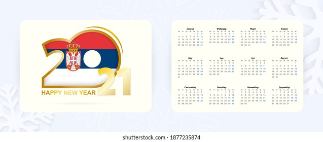 Horizontal Pocket Calendar 2021 in Serbian language. New Year 2021 icon with flag of Serbia. Vector calendar.
