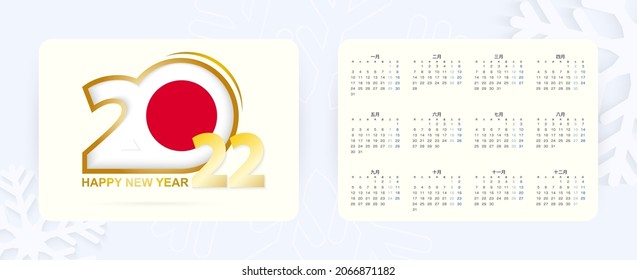 Horizontal Pocket Calendar 2022 in Japanese language. New Year 2022 icon with flag of Japan. Vector calendar.