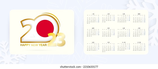 Horizontal Pocket Calendar 2023 in Japanese language. New Year 2023 icon with flag of Japan. Vector calendar.