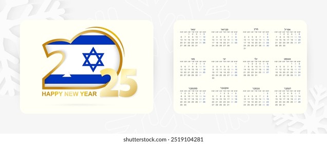 Horizontal Pocket Calendar 2025 em hebraico. Ícone de Ano Novo 2025 com bandeira de Israel. Calendário vetorial.