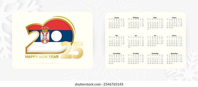 Calendario Horizontal de bolsillo 2025 en idioma serbio. Icono del Año Nuevo 2025 con la bandera de Serbia. Calendario de Vector.