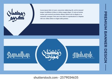 Horizontal Ramadan Festival Banner Design