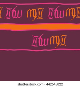 Horizontal seamless pattern of zodiac signs, doodles,  object, gemini,virgo,stripes, spot, copy space . Hand drawn.