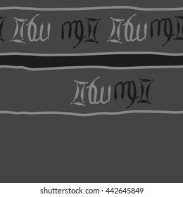Horizontal seamless pattern of zodiac signs, doodles,  object, gemini,virgo,stripes, spot, copy space . Hand drawn.