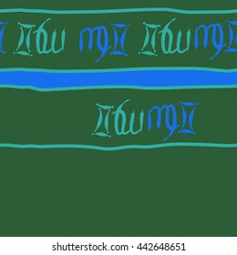 Horizontal seamless pattern of zodiac signs, doodles,  object, gemini,virgo,stripes, spot, copy space . Hand drawn.