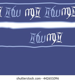 Horizontal seamless pattern of zodiac signs, doodles,  object, gemini,virgo,stripes, spot, copy space . Hand drawn.