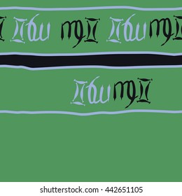 Horizontal seamless pattern of zodiac signs, doodles,  object, gemini,virgo,stripes, spot, copy space . Hand drawn.