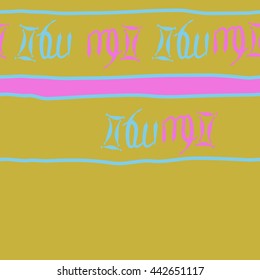 Horizontal seamless pattern of zodiac signs, doodles,  object, gemini,virgo,stripes, spot, copy space . Hand drawn.