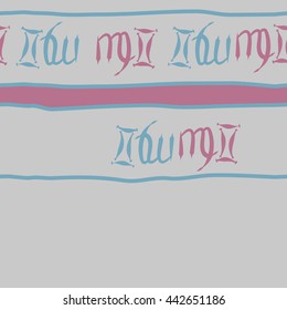 Horizontal seamless pattern of zodiac signs, doodles,  object, gemini,virgo,stripes, spot, copy space . Hand drawn.