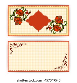 Horizontal template, invitation card with frame and hand-drawing pattern for design. Place for text