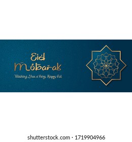 Horizontal vector banner eid mubarak islamic ornament gold color with text wishing you a very happy eid