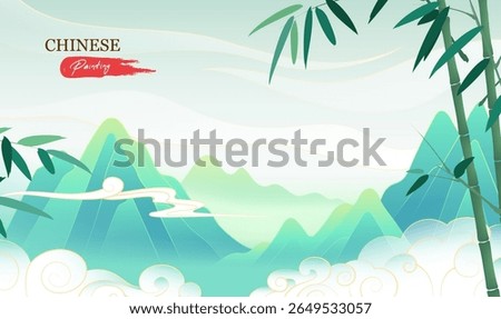 Horizontal version of Chinese landscape painting landscape bamboo and clouds