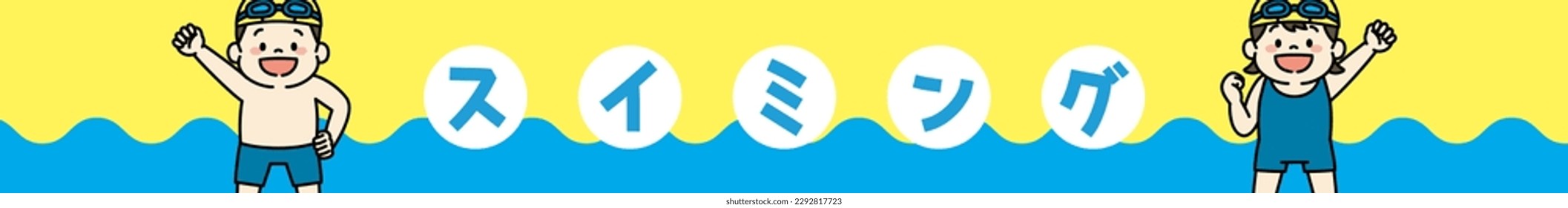 Horizontal Web Banner Illustration of Swimming School. Letters means "Swimming".