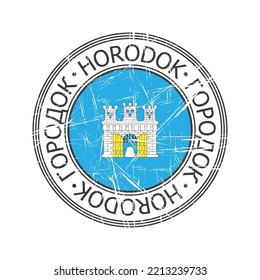 Horodok Ukrainian city  vector grunge rubber stamp over white background