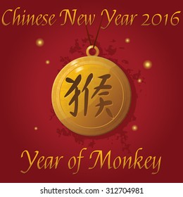 Horoscope. Chinese new year 2016 the year of Monkey. Golden medallion with hieroglyph