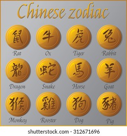 Horoscope. Chinese zodiac symbols - vector illustration. Gold Medallion. Set of 12 characters