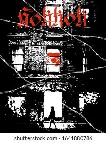 Horror Poster. A man walks against the backdrop of a building from which an all-seeing eye watches him. Black - white illustration with barbed wire. Scary poster. Horror Vector illustration