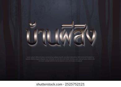 Horror Thai text lettering design in dark black spooky forest background, Halloween concept, foreign text translation as haunted house 