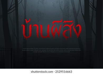 Horror Thai text lettering design in dark black spooky forest background, Halloween concept, foreign text translation as haunted house