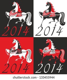 horse 2014