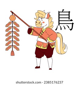 Horse Character for Chinese Zodiac Isolated Retro Cartoon Vector