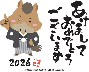 Horse character pointing and New Year's greeting for 2026,"Happy New Year" written in Japanese