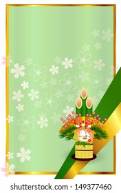 Horse Cherry New Year's card