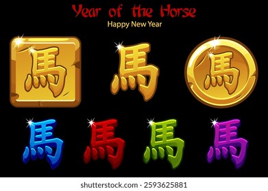 Horse in Chinese astrology sign. Symbol of the new year 2026. Set of Asian cultural New Year signs