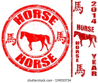 Horse chinese zodiac sign in grunge rubber stamp, vector illustration