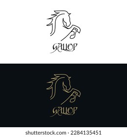 Horse Elegant Logo Symbol Vector, Vector linear icons, and logo design elements, horse elegant logo symbol vector for company symbol,celebration of the horse day logo,Elegant horse icon.