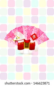 Horse fan cherry tree