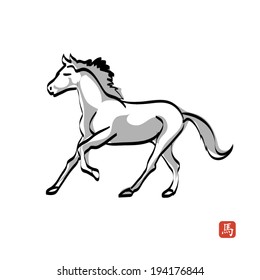 horse illustration