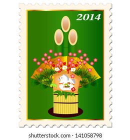 Horse Kadomatsu stamp Ema