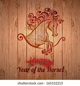 Horse New Year 2014 - vector illustration. Card concept on a wood background