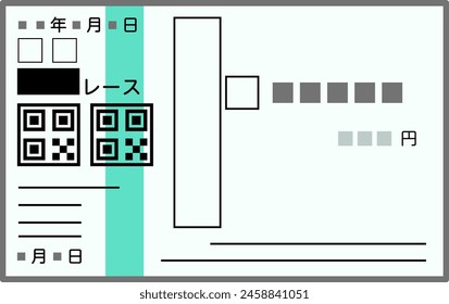 Horse racing betting ticket isolated vector illustration.
Translation "Year, month, day, race, yen".