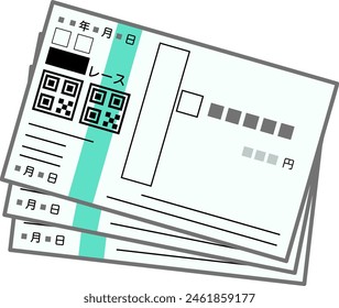 Horse racing betting tickets isolated vector illustration.
Translation "Year, month, day, race, yen".