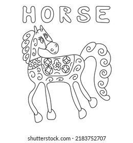 Horse, a simple coloring book for kids, hand-drawn. For teaching and developing fine motor skills in children.