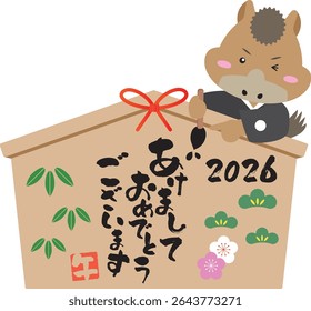 Horse Writing on Zodiac Ema - 2026 New Year Illustration,New Year's greetings are written in Japanese.