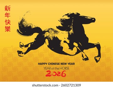 Horse Year 2026 New Year's Card Template, (Translation: Happy New Year)