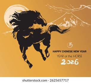 Horse Year 2026 New Year's Card Template, (Translation: Happy New Year)