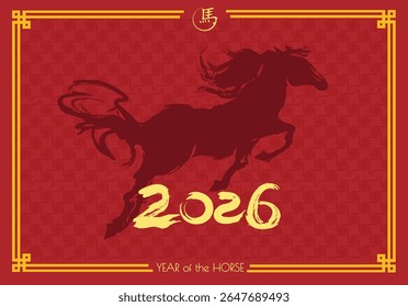 Horse Year 2026 New Year's Card Template (Translation: Horse) The horse	