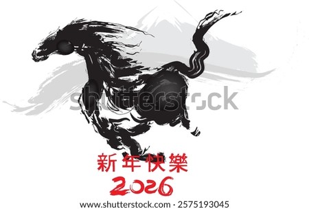 Horse Year 2026 New Year's Card Template, (Translation: Happy New Year)	