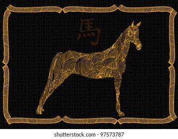 Horse zodiac sign on black pattern background