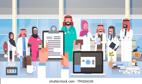 Hospital Medical Team Group Of Arab Doctors In Modern Clinic Hospital Staff Muslim People Flat Vector Illustration