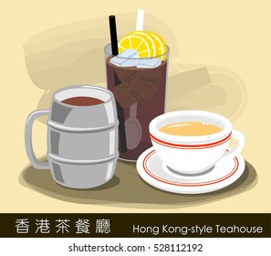 Hot Chocolate, Iced Lemon Tea and Hot Milk Tea. Common drinks found in Hong Kong-style Teahouse and restaurant. Translation: Hong Kong-style Teahouse in Traditional Chinese