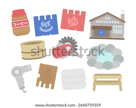 Hot spring illustration material set material translation: Hot water, coffee