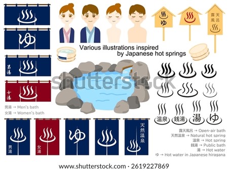 hot spring image various male and female person noren open-air bath hot spring mark signboard