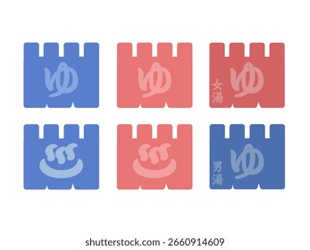 Hot spring, public bath, shop curtain illustration set material